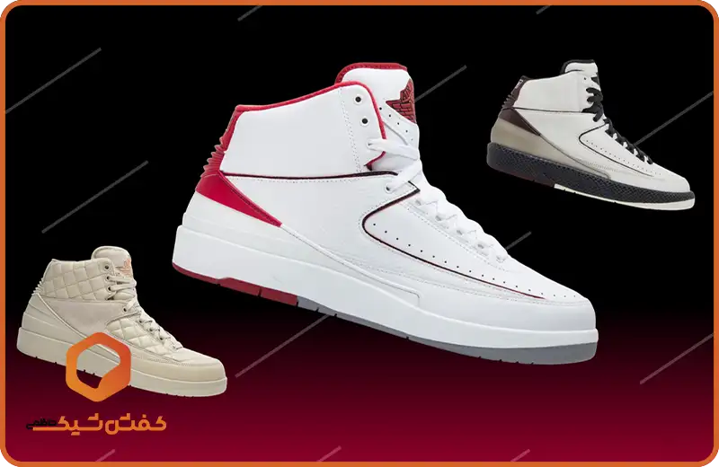 کفش جردن 2